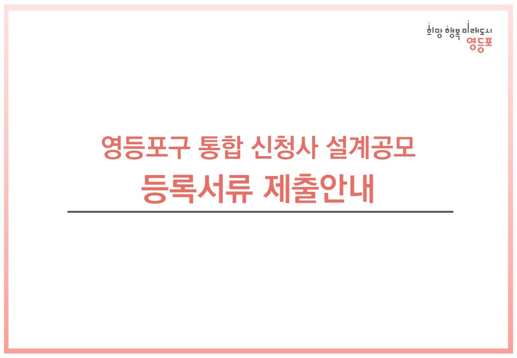 슬라이드1.JPG